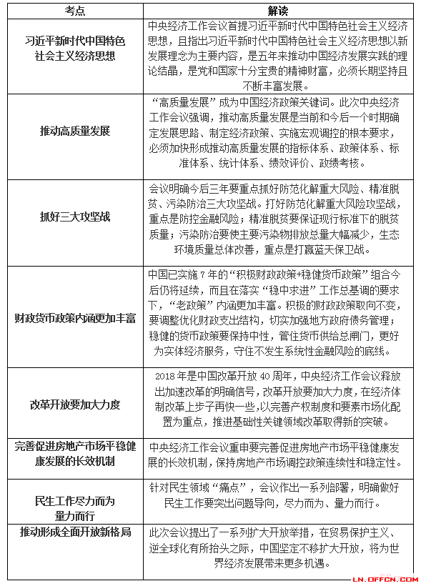 一身清白打一个准确生肖,警惕虚假宣传-全面释义、解释与落实、精准解答解释落实