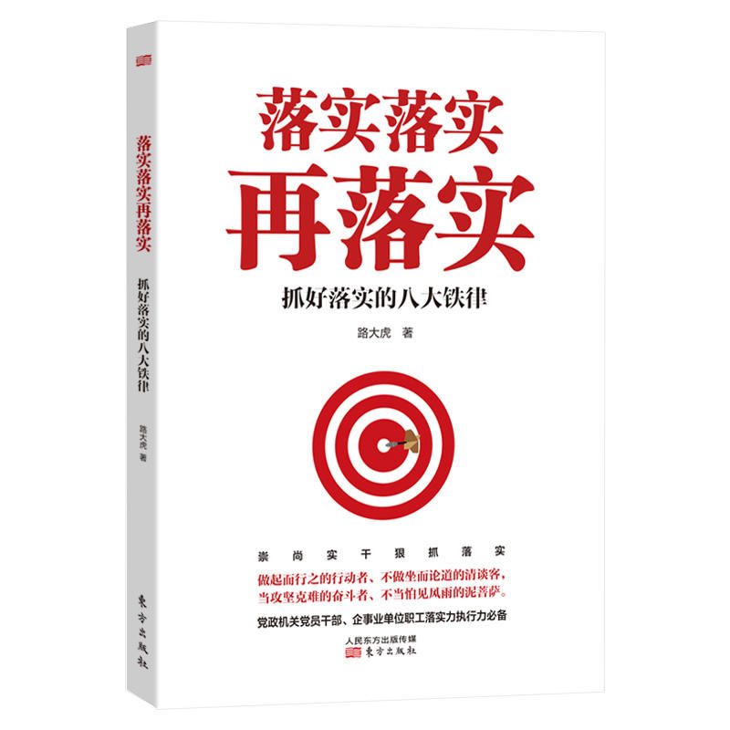 出师未捷身先死 好人好事雷锋也是什么生肖详细解答、解释与落实、科学解答解释落实