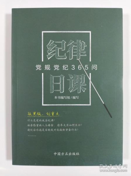 一身清白打一个准确生肖,警惕虚假宣传-全面释义、解释与落实、精准解答解释落实