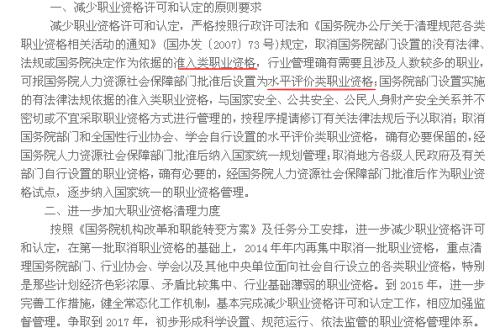 平步青云打一个生肖的警惕虚假宣传-全面释义、解释与落实、构建解答解释落实