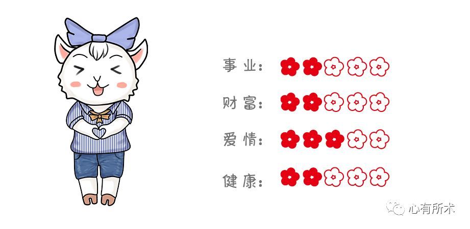 心情难以平静下，七上八下心不专打一个准确生肖,警惕虚假宣传,统计解答解释落实