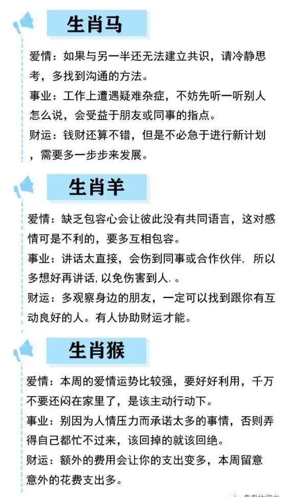 心情难以平静下，七上八下心不专打一个准确生肖,警惕虚假宣传,统计解答解释落实