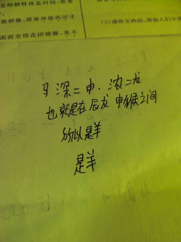 三五结合秋意浓是什么生肖的全面释义、解释与落实、深度解答解释落实