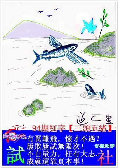 三五结合秋意浓是什么生肖的全面释义、解释与落实、深度解答解释落实