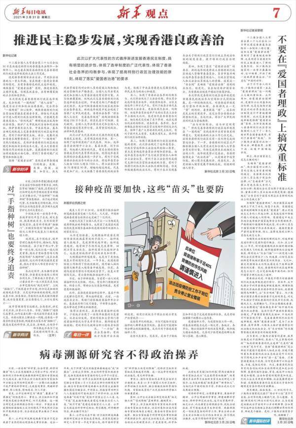 虎虎生威打一正确生肖的警惕虚假宣传-全面释义、综合解答解释落实